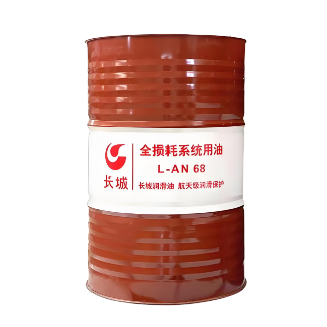 镇平长城全损耗系统用油